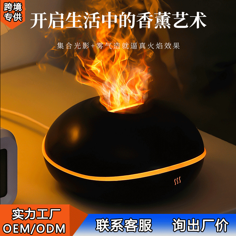Aromatherapy Diffuser - Uçan daire USB aromaterapi makinesi ev