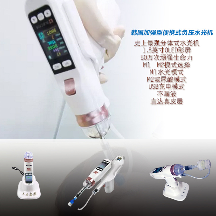 Massage Gun - Çok Satan Yüksek Negatif Basınçlı EZ