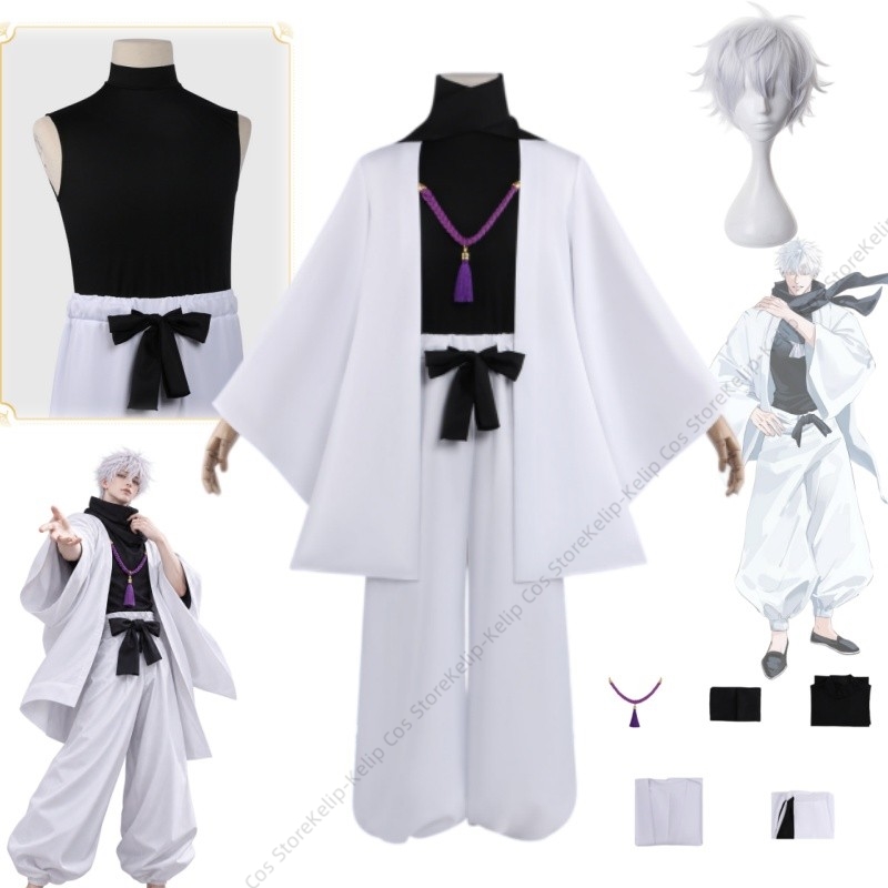 Bathrobe - Beyaz Haori Klanı Kostümü, Gojo Cosplay