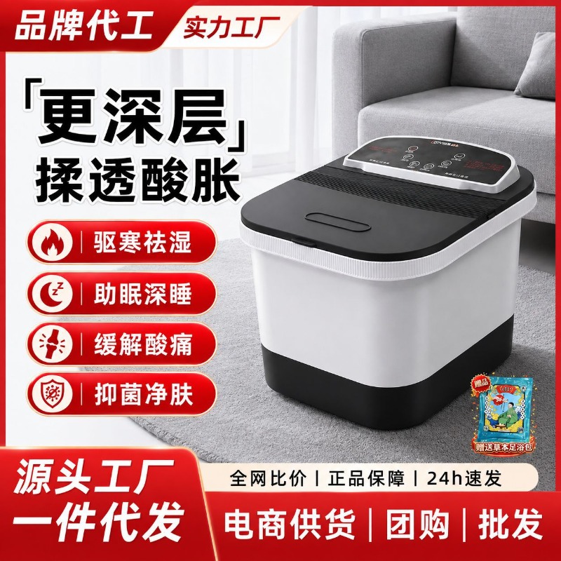 Spa Massager - Elektrikli Ayak Banyosu Kovası, Sabit Sıcaklıkta