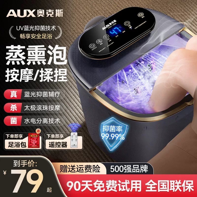 Spa Massager - Elektrikli Ayak Banyosu Kovası, Otomatik Masaj